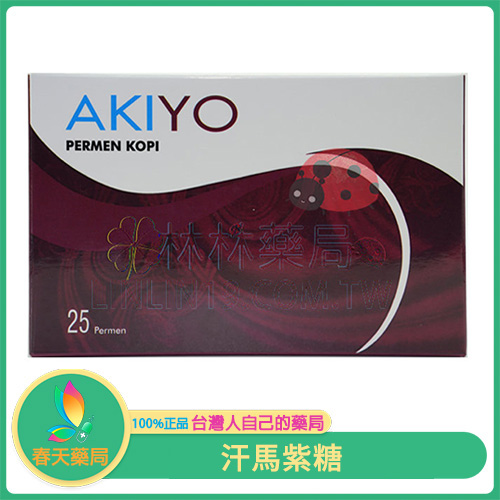 Akiyo 汗馬紫糖 純粹之選 甜美無負擔生活